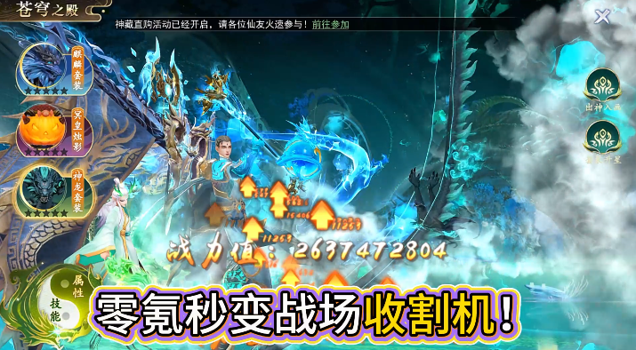 修真情缘手游官方版 修真情缘手游官方版