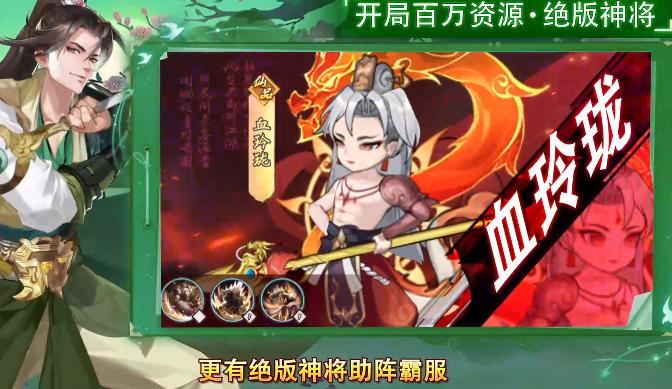 九界问仙官方正版 九界问仙官方正版