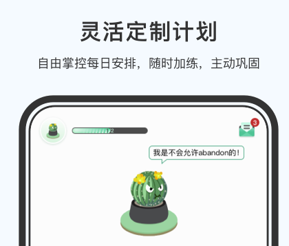 小词猫(小吉背单词) 小词猫(小吉背单词)