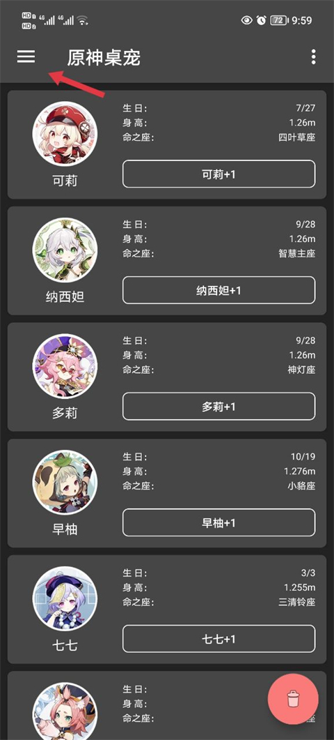 Shimeji Shimeji
