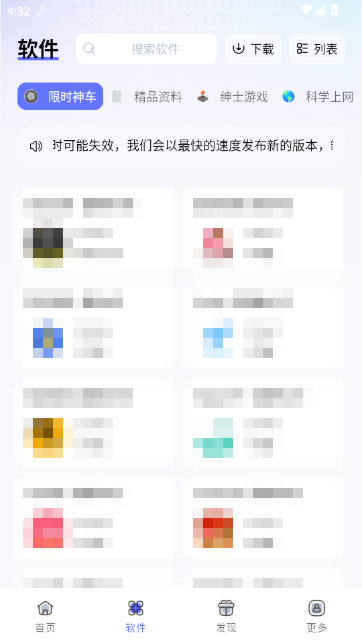 大象库APP官方版 大象库APP官方版