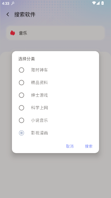 大象库APP官方版 大象库APP官方版