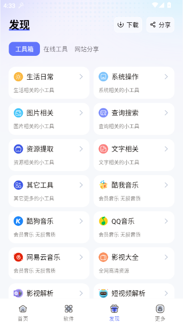 大象库APP官方版 大象库APP官方版