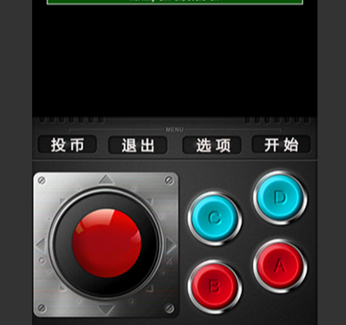 mame模拟器 mame模拟器