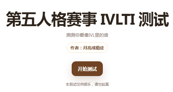 第五人格测试app 第五人格测试app