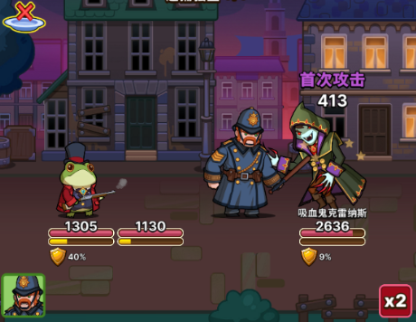 侦探之路免内购版 侦探之路免内购版