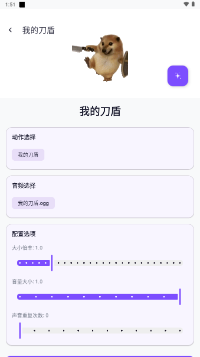 电子宠物仓库app 电子宠物仓库app