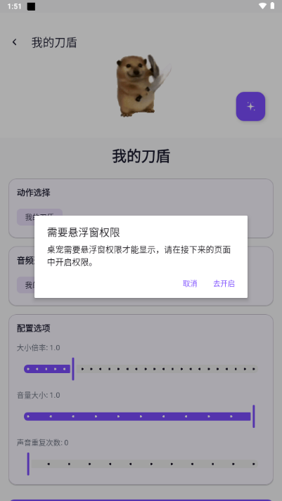电子宠物仓库app 电子宠物仓库app
