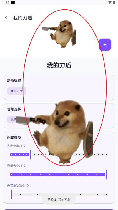 电子宠物仓库app 电子宠物仓库app