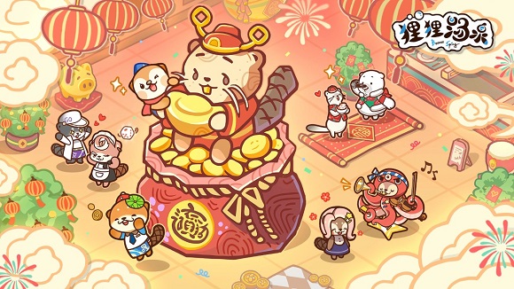 狸狸汤泉游戏 狸狸汤泉游戏