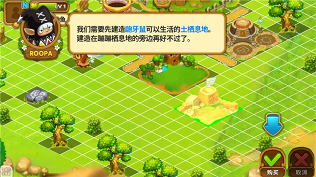 �ڷ�³�µ���(Wooparoo Odyssey)
