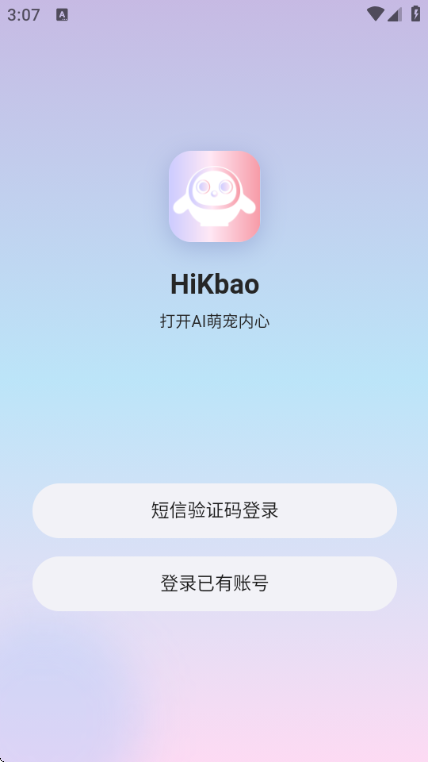 HiKbao萌宠助手 HiKbao萌宠助手