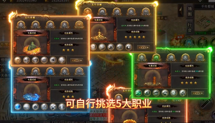 雄霸天地狂送代币免费版 雄霸天地狂送代币免费版