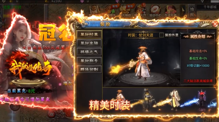 雄霸天地狂送代币免费版 雄霸天地狂送代币免费版