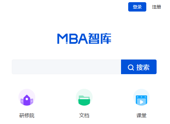 MBA智库swag MBA智库swag