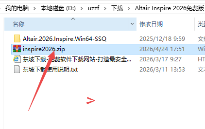 Altair Inspire 2026免费最新版 Altair Inspire 2026免费最新版