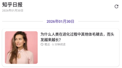 zhihu-plus-plus知乎第三方 zhihu-plus-plus知乎第三方
