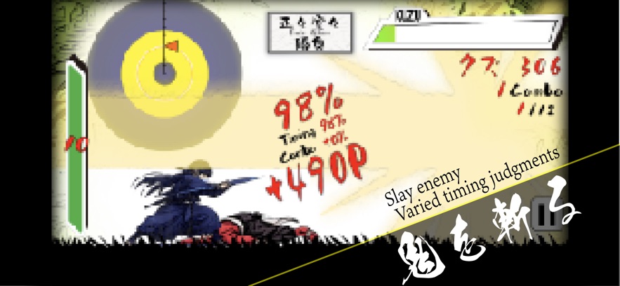 ������ʿ��˫(Kuzu Samurai Musou)