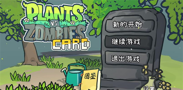 PVZCard PVZCard