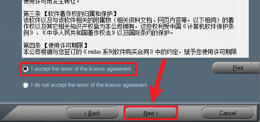 Midas NFX 2023中文激活版 Midas NFX 2023中文激活版