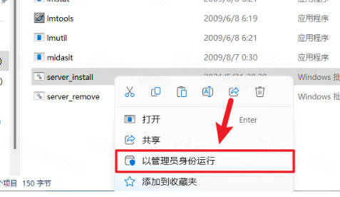 Midas NFX 2023中文激活版 Midas NFX 2023中文激活版