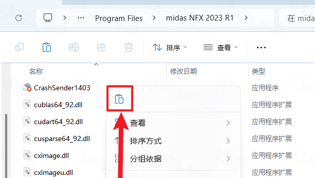 Midas NFX 2023中文激活版 Midas NFX 2023中文激活版