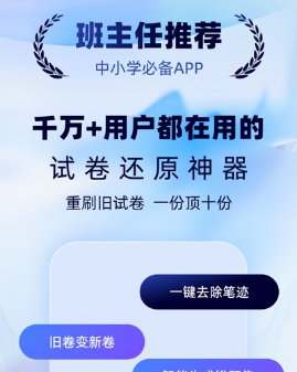�Ծ�һ��ͨapp