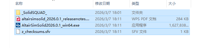 Altair SimSolid 2026中文完整版 Altair SimSolid 2026中文完整版