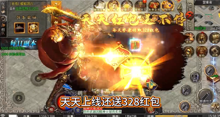 海蛇传奇欢乐版(复古攻速三职业) 海蛇传奇欢乐版(复古攻速三职业)
