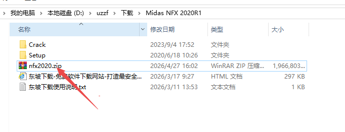 Midas NFX 2020 R1���ļ����