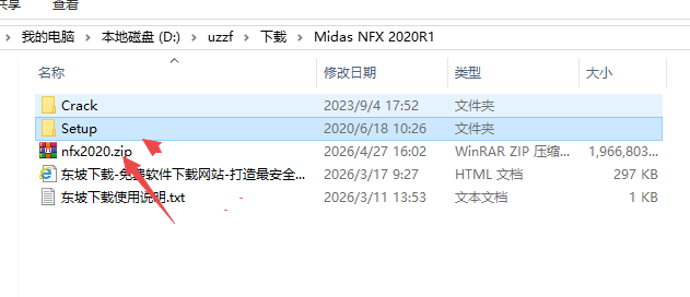 Midas NFX 2020 R1���ļ����