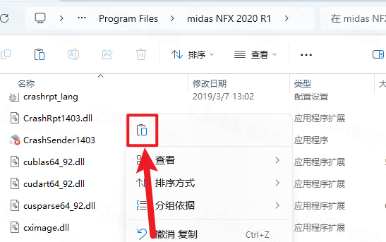 Midas NFX 2020 R1���ļ����