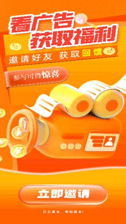 古文盒子短剧app 古文盒子短剧app