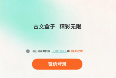 古文盒子短剧app 古文盒子短剧app