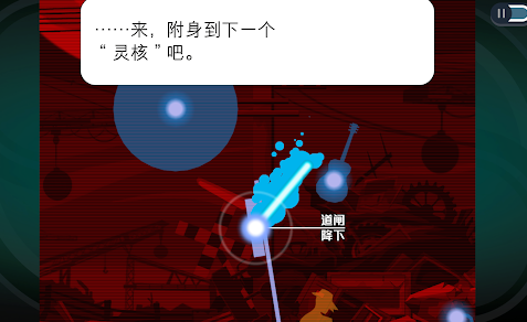 幽灵诡计汉化版 幽灵诡计汉化版