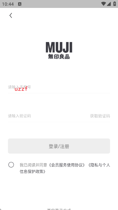 MUJI无印良品 MUJI无印良品