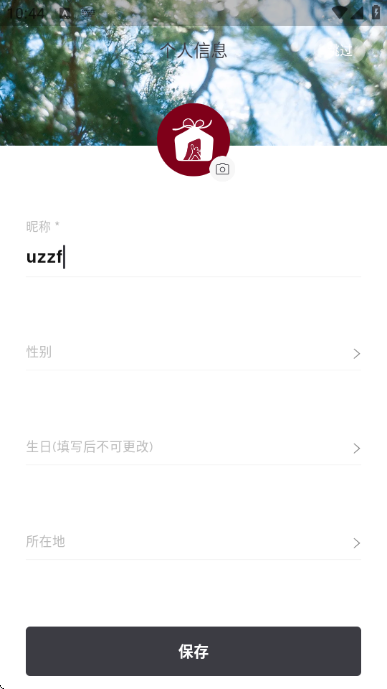MUJI无印良品 MUJI无印良品