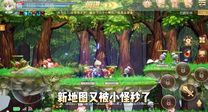 彩虹物语0.05免费1.5W 彩虹物语0.05免费1.5W
