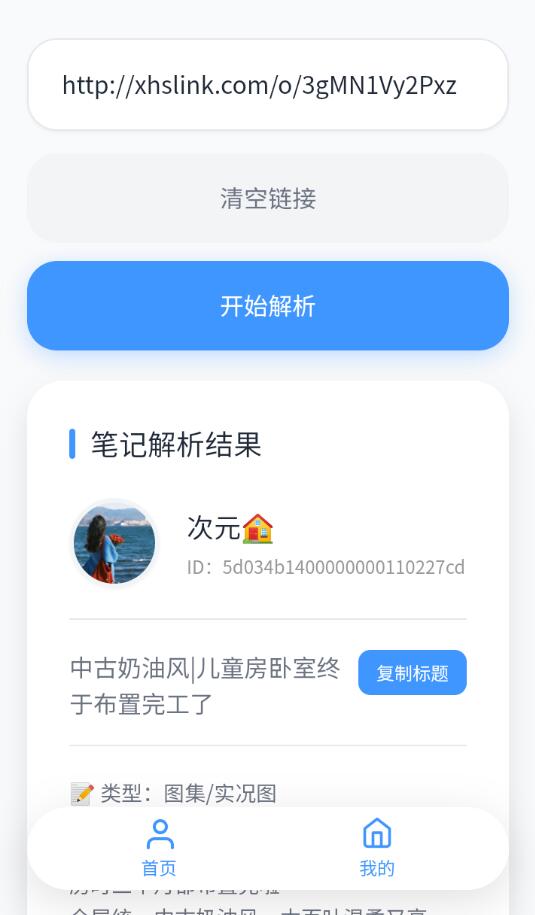 ˲��-������