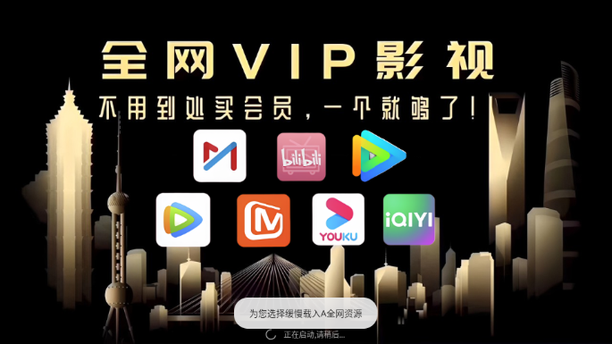 七月影视最新TV版 七月影视最新TV版