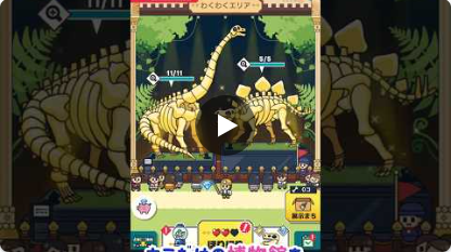 挖掘博物馆游戏 挖掘博物馆游戏