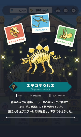 挖掘博物馆游戏 挖掘博物馆游戏