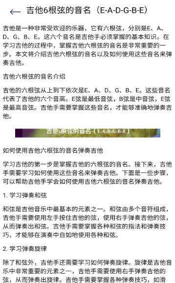 云听音乐剪辑软件 云听音乐剪辑软件
