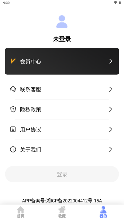 云福绳结软件 云福绳结软件