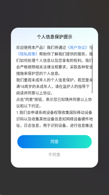 xScreenDash官方正版 xScreenDash官方正版