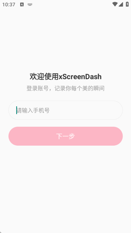 xScreenDash官方正版 xScreenDash官方正版