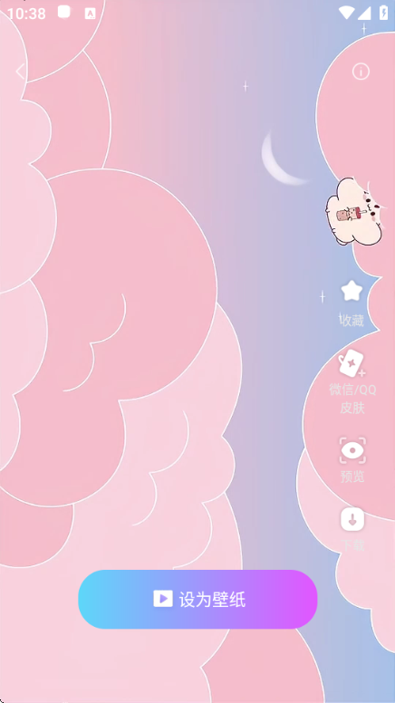 xScreenDash官方正版 xScreenDash官方正版