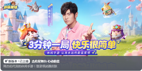 永远的蔚蓝星球0.1折 永远的蔚蓝星球0.1折