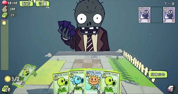 植物大战僵尸卡牌版PVZCard电脑版 植物大战僵尸卡牌版PVZCard电脑版