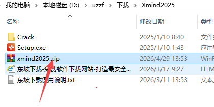 Xmind 2025��Ѽ����